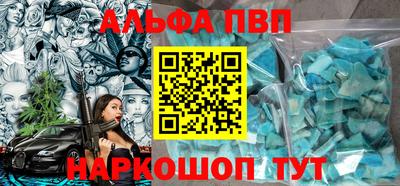 мефедрон Заводоуковск