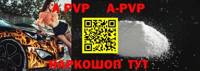 мефедрон Заводоуковск