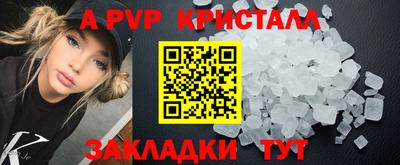стафф Жуковский