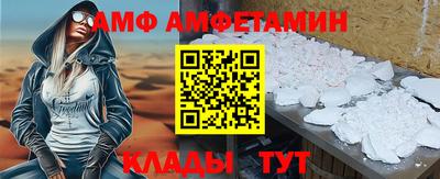 мефедрон Заводоуковск