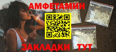 стафф Жуковский