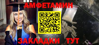 прущие крисы Ипатово