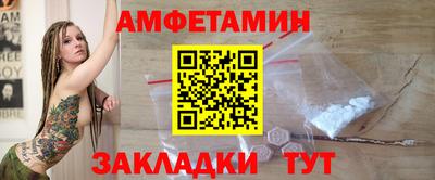 стафф Жуковский