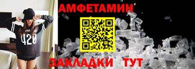 мефедрон Заводоуковск