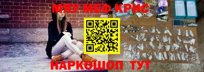 стафф Жуковский