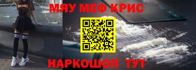 меф VHQ Изобильный