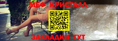 стафф Жуковский