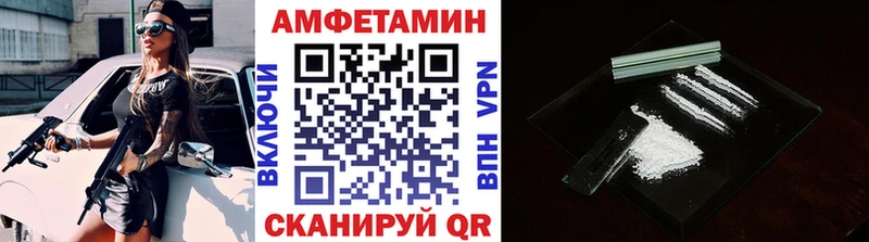Метамфетамин мет Михайловск