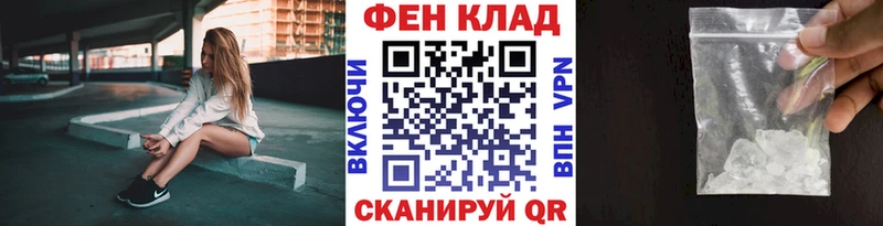 Первитин мет  где найти   Михайловск 