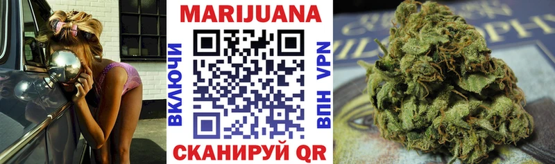 Конопля гибрид  KRAKEN рабочий сайт  Михайловск 