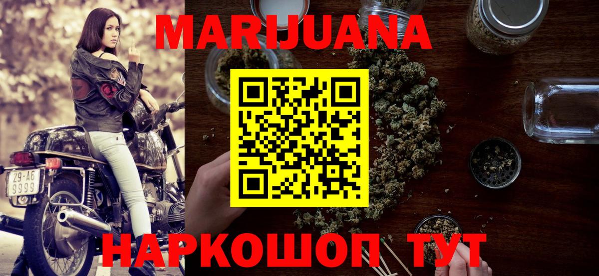 Канабис гибрид Михайловск